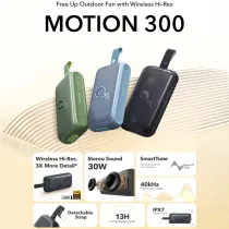 SNC-MOTION300-BLUE